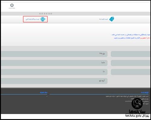 اعلام نتایج مزایده ایران خودرو